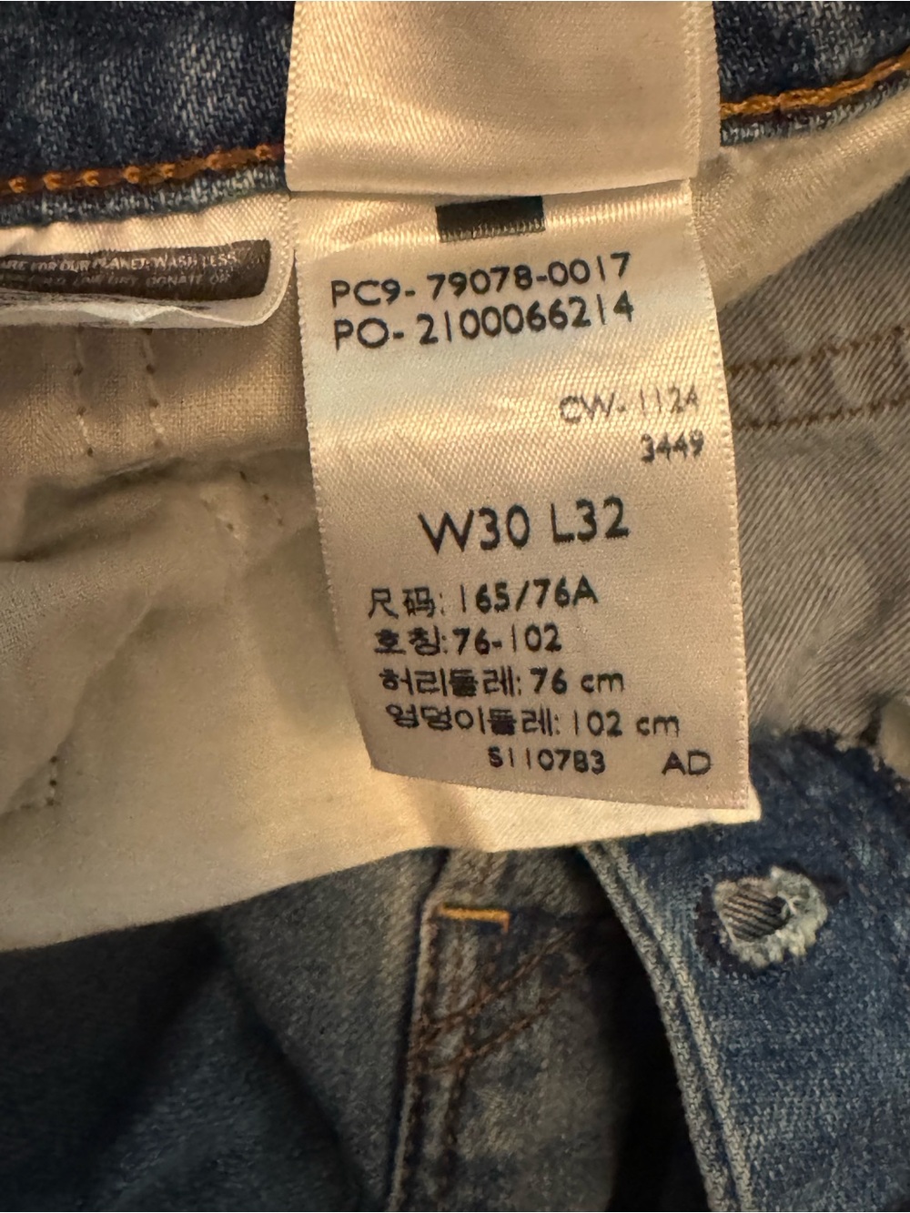 Levi's Women's Ribcage High-Rise Straight-Leg Jeans 30x32 color The Last Straw - Picture 4 of 7